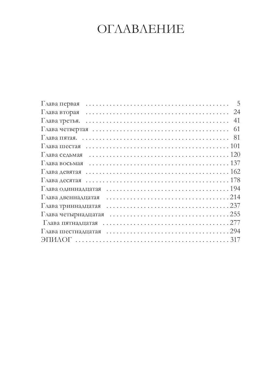 Дорогу осилит идущий