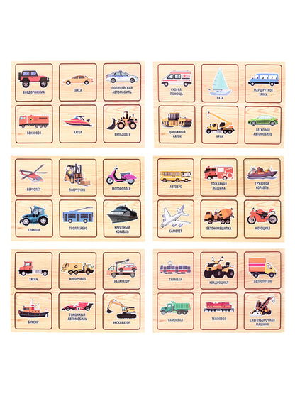 Лото с види фишками "Транспорт" (деревянная коробка)