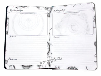 МойАрт. БЛОКНОТ ТАРОЛОГА. Карты