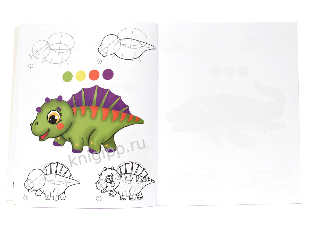 УЧИМСЯ РИСОВАТЬ. ШАГ ЗА ШАГОМ. ДИНОЗАВРИКИ