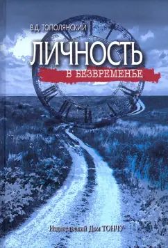 Алексей Александрович Бахрушин и Бахрущины