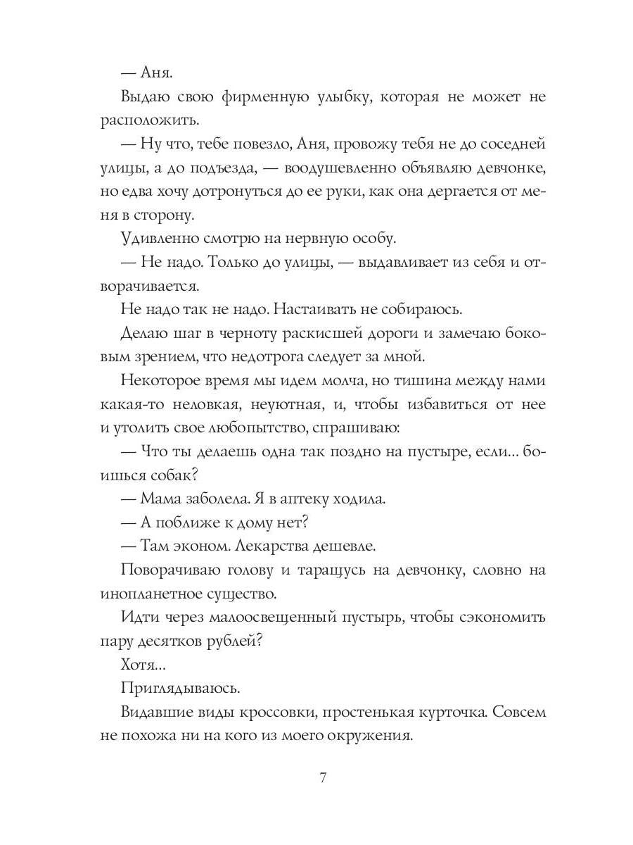 Хизика. Кн. 1: Химия