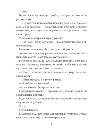 Хизика. Кн. 1: Химия