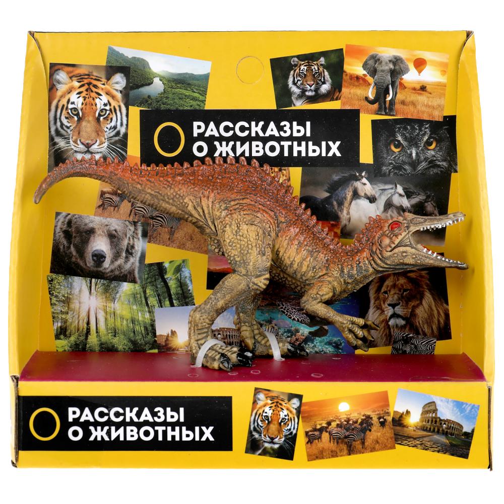 Jeu de vélo en plastique pour dinosaure, 15,3x6,3x4,5 cm, ind. affichage ТМ "ИГРАЕМ ВМЕСТЕ" dans le format 2*90шт