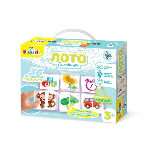 ЛОТО ПЛАСТИК "ПОЛОВИНКИ" СЕРИЯ 10КОР ПЛАСТИК в кор.14шт