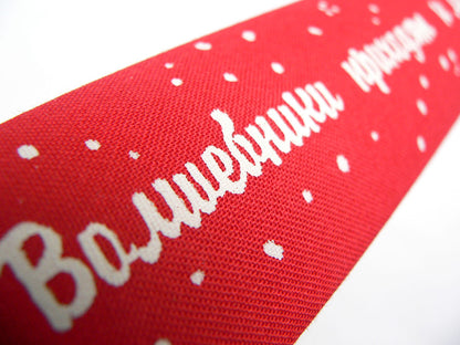 Волшебники приходят к людям.: Книга о сказке и о сказочниках А.И. Шаров. - (Дар Речи).