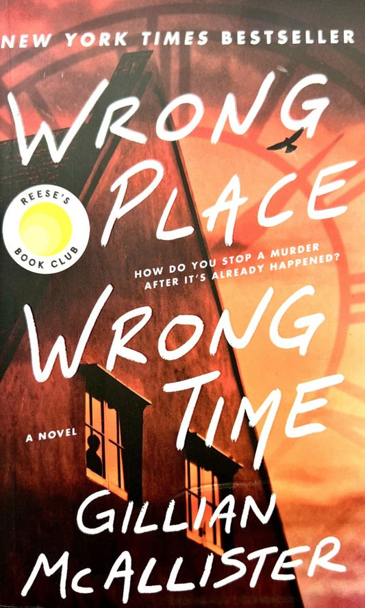 Wrong Place Wrong Time (Не в том месте, не в тот час)