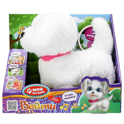 Modèle interactif Vayti 22 cm, 5 fonctions, dans le cor.