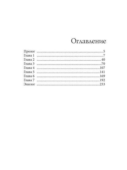 Фотографов с рук не кормить (с автографом)
