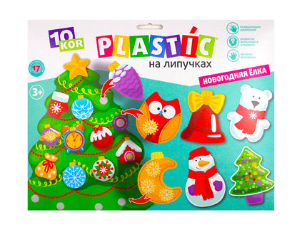 Новый год. Пазл-пластик на липучках "Новогодняя елка" 10KOR PLASTIC