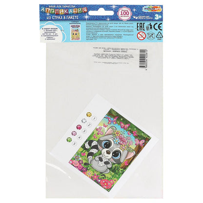 Application de feuilles dans un paquet de 15*21 cm pour un poids de 100 pièces