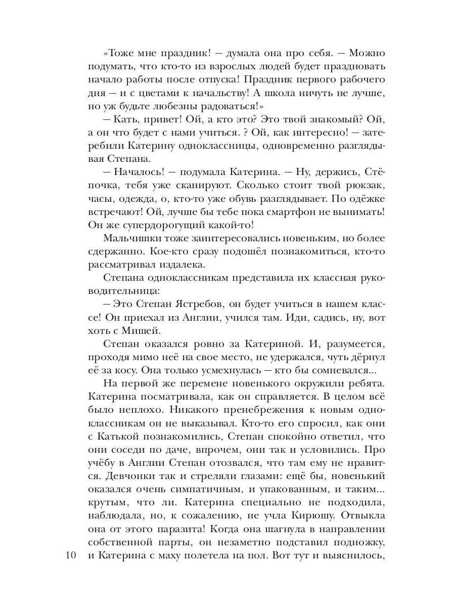 По ту сторону сказки. Лукоморские царства. Кн. 3