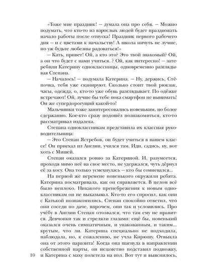 По ту сторону сказки. Лукоморские царства. Кн. 3