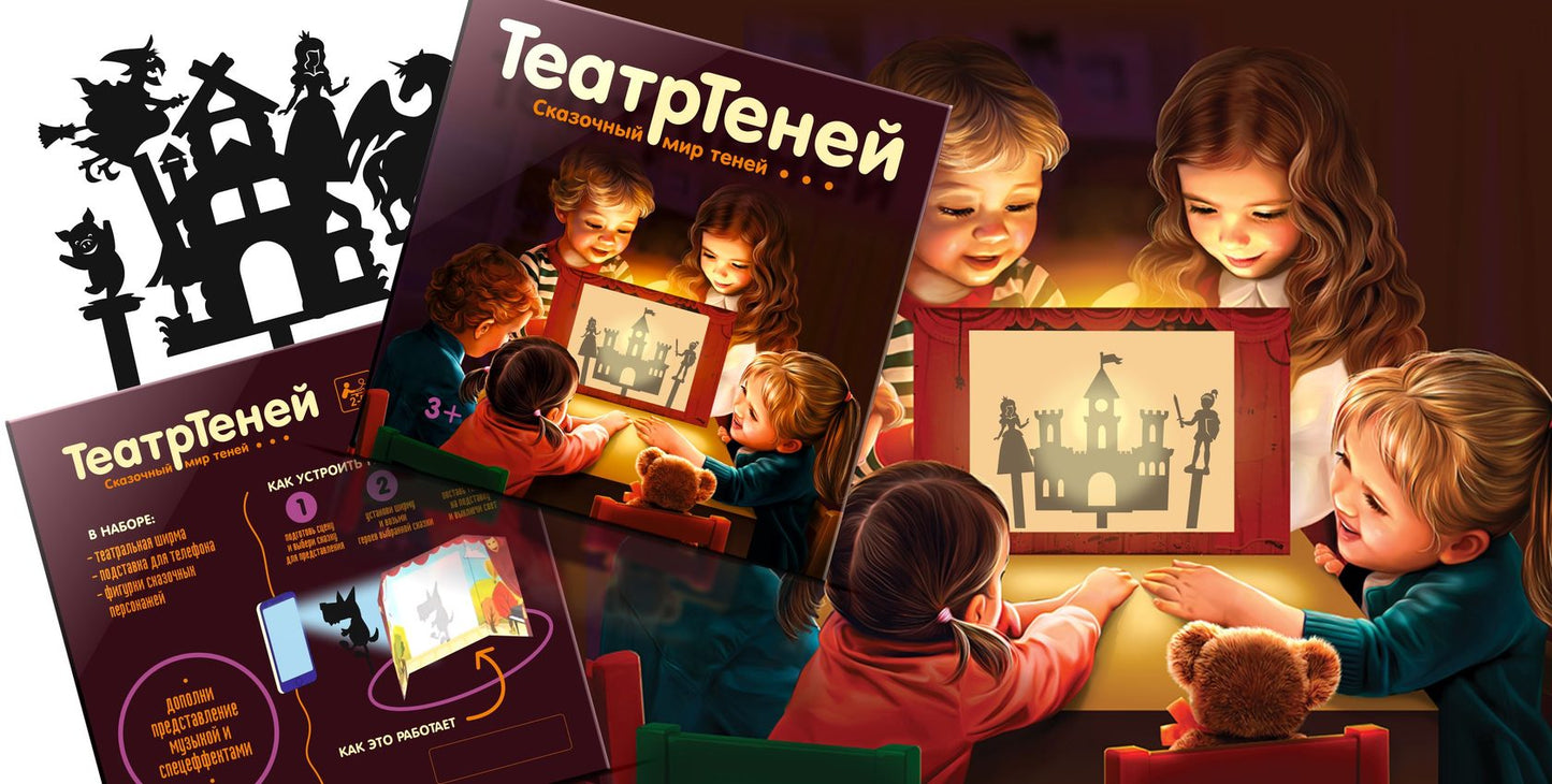 04030 Игра настольная ТеатрТеней. Театр на столе