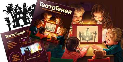 04030 Игра настольная ТеатрТеней. Театр на столе