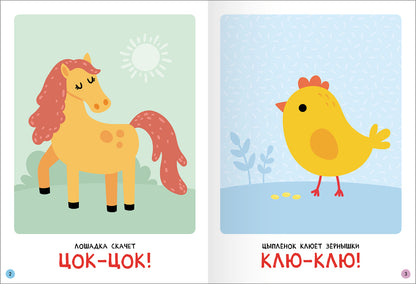 Школа Семи Гномов. Базовый курс. Речь, мышление, моторика. Комплект 0+