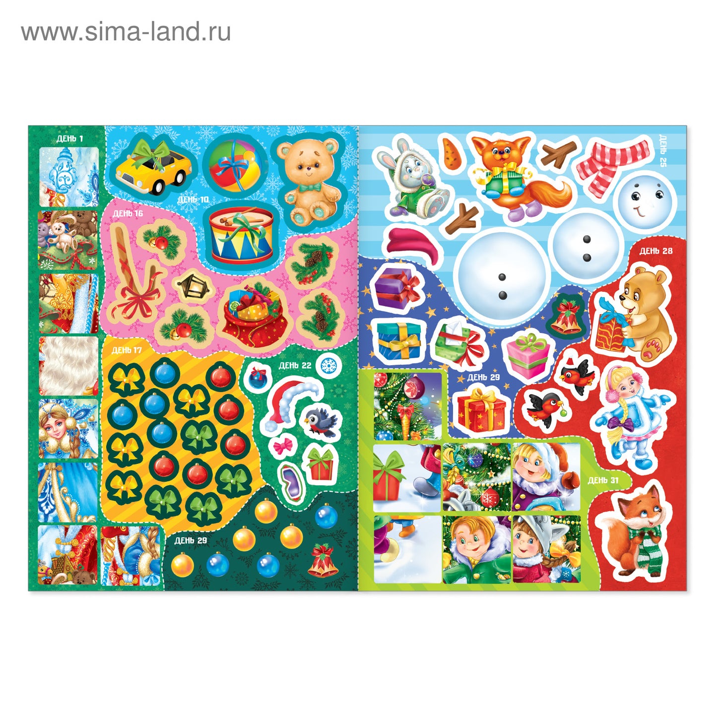 Книжка с наклейками «Адвент-календарь. Помоги Деду Морозу», со стирающимся слоем, формат А4, 24 стр.
