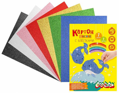 Картон цв. мелованный с блестк. А4 7цв 7л.,КЦКМБ7