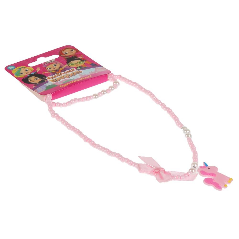 Акс-ры д/девочек СКАЗОЧНЫЙ ПАТРУЛЬ бижутерия (braslet+бусы) единорог МИЛАЯ ЛЕДИ уп-10шт в cor.100up