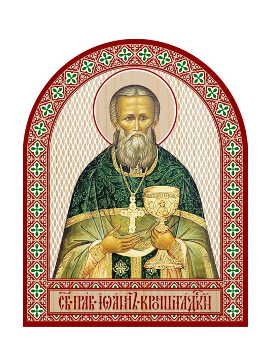 Икона аркой Иоанн Кронштадтский (канонический), праведный (на дереве) 95 х 120