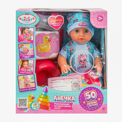 Пупс озвучивает 25см, пьет, пишет, закр. глазки, 4акс, 50 звуков КАРАПУЗ в кор.24шт