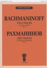 Две пьесы. Соч.6: Для скрипки и фортепиано