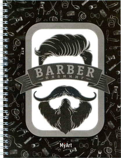 MyArt. ПЛАНИНГ на гребне. БАРБЕР ПЛАНИНГ (чёрный)