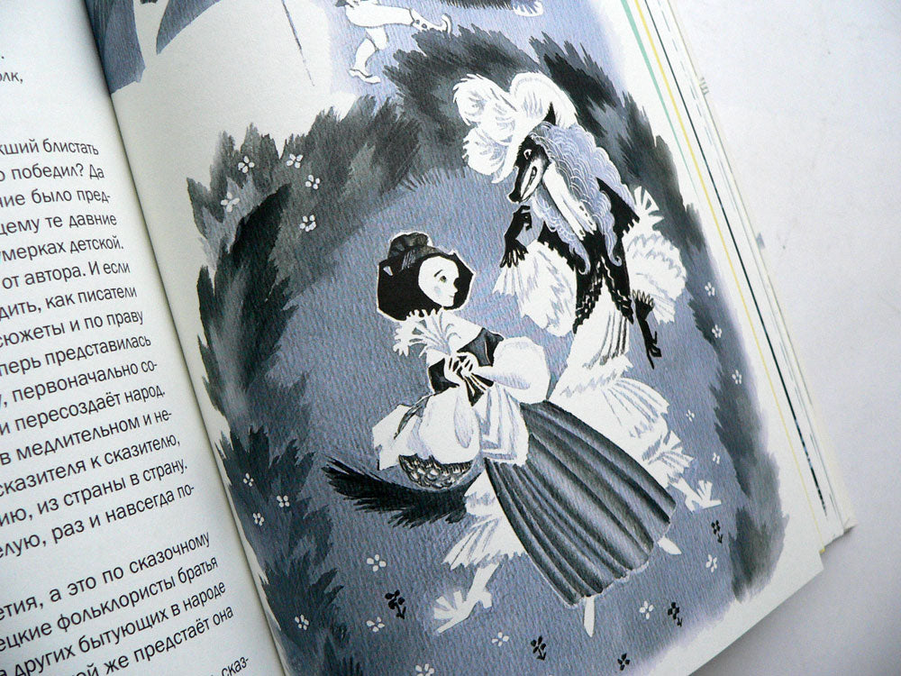 Волшебники приходят к людям.: Книга о сказке и о сказочниках А.И. Шаров. - (Дар Речи).