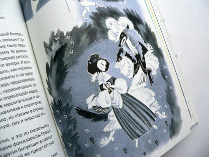 Волшебники приходят к людям.: Книга о сказке и о сказочниках А.И. Шаров. - (Дар Речи).