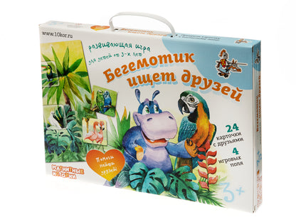 Игра магнитная развивающая. Магнитные истории "Бегемотик ищет друзей"