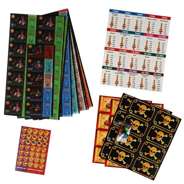 Пираты. Экономическая игра. 217х330х27мм. Умные игры в кор.20шт