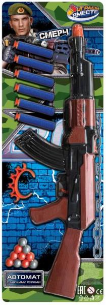 Machine avec poids de poids, paquet de 21*57*3 cm, poids de l'or. 2*48 pouces