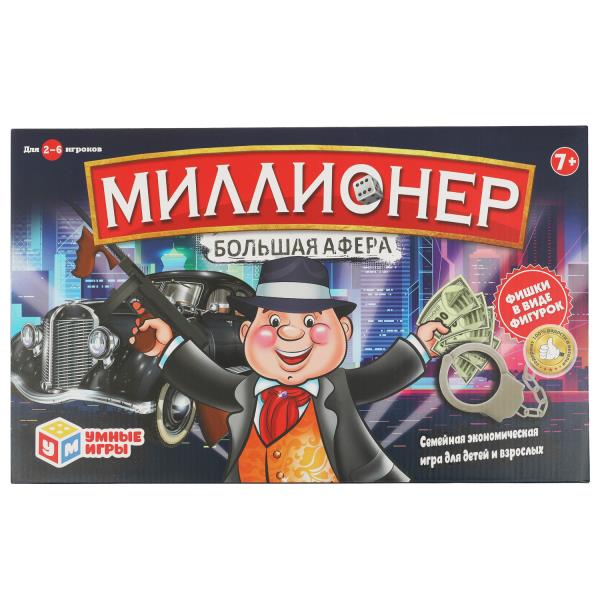 Jeu de millions de dollars, cor.44*27*5 cm, jeux de tous les jours, cor.2*24