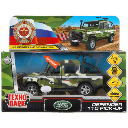 Machine en métal pour LAND ROVER DEFENDER PICКUP KAМУФЛЯЖ 12 см, double, cor. Parc technologique dans le cor.2*36шт