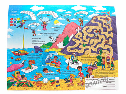 СУПЕРБОЛЬШАЯ КНИГА ИГР. ИГРЫ, ЛАБИРИНТЫ И ВЕСЁЛЫЕ ЗАДАНИЯ