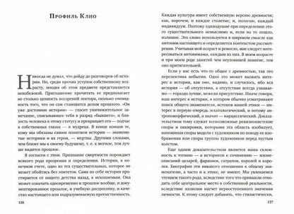 Рип.Бродский.ПИ.О скорби и разуме:эссе(2)