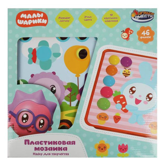 Большая пластиковая мозаика для малышей МАЛЫШАРИКИ 10 картинок, 46 фишек ИГРАЕМ ВМЕСТЕ в кор.2*18шт