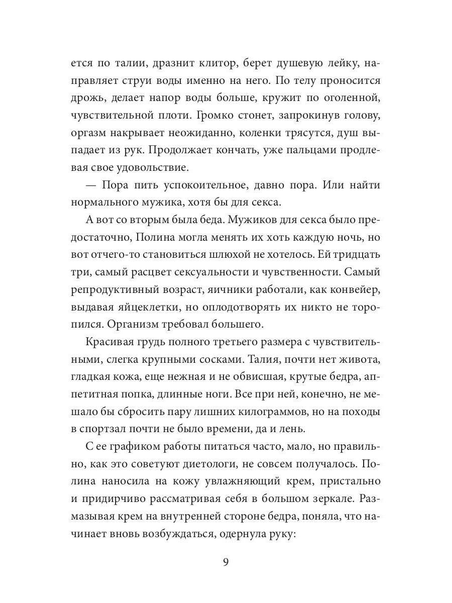 Ночная смена. Двойной тариф