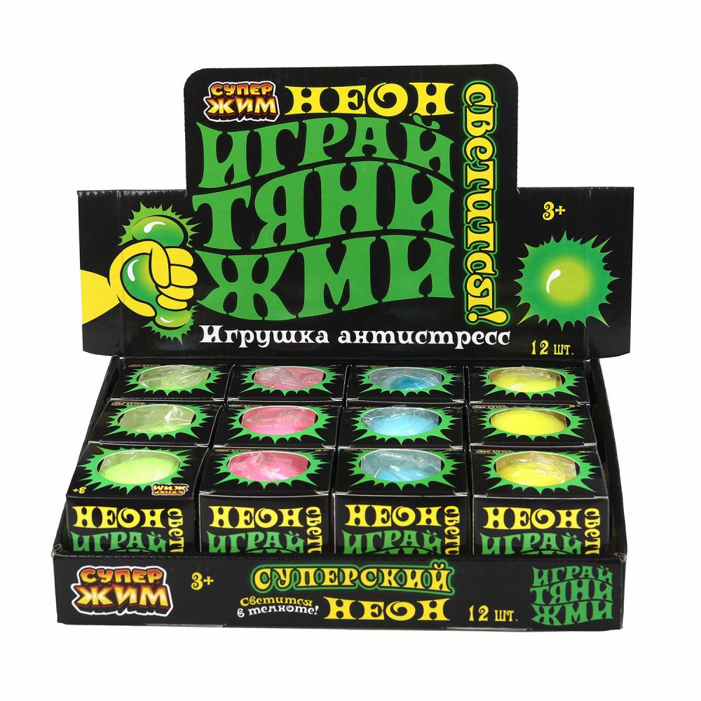Игрушка-antistress супер-мялка мяч неоновый, дисплей Супер Жим уп-12шт в кор.12уп