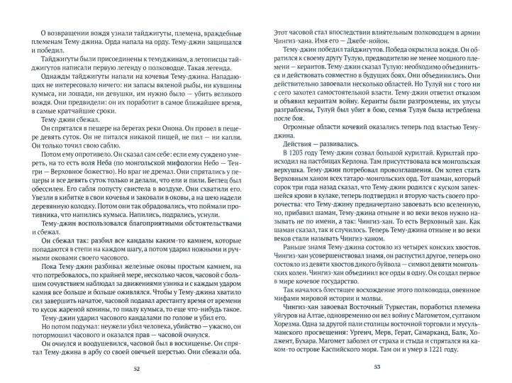 Ретро-реализм. Мои друзья: сборник