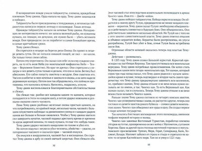 Ретро-реализм. Мои друзья: сборник