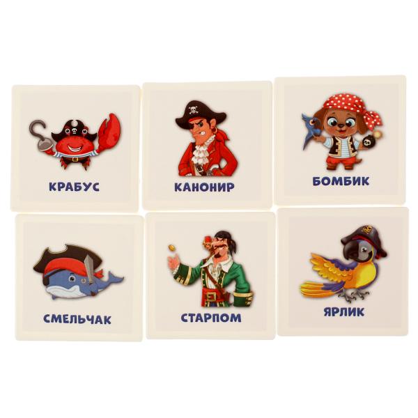 Les pirates. QI ЛОТО. Un jeu passionnant. 138х189х32мм. Умные игры в кор.24шт