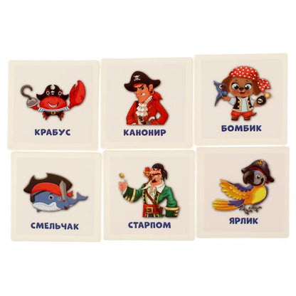 Les pirates. QI ЛОТО. Un jeu passionnant. 138х189х32мм. Умные игры в кор.24шт
