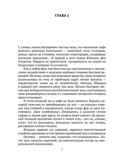 Обещанье – не пустяк