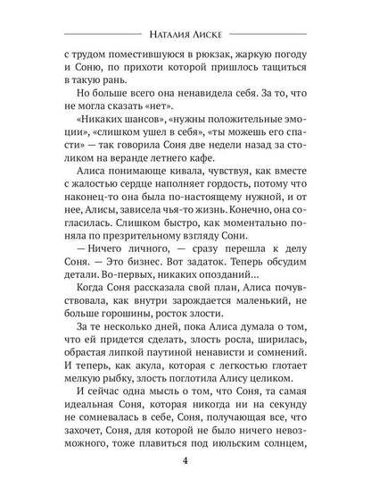 Таро Страны Чудес