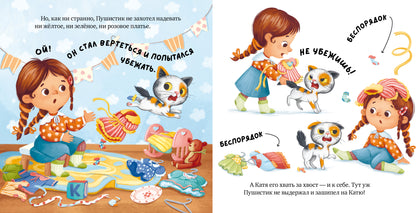 Книжки-картинки. Забери меня домой!/Ульева Е.