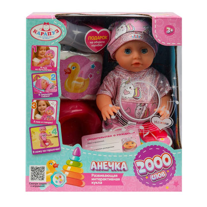 Пупс озвучивает 25см, Шаинский музыка пьет, пишет, закр. глазки, 4акс, 2000 слов КАРАПУЗ в кор.24шт