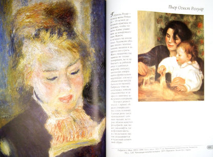 Portrets d'impression