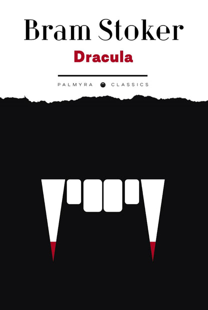 Dracula: роман на англ., яз