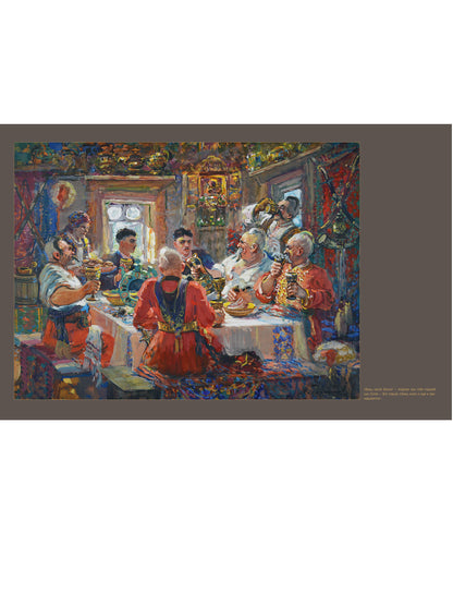 Тарас Бульба: повесть